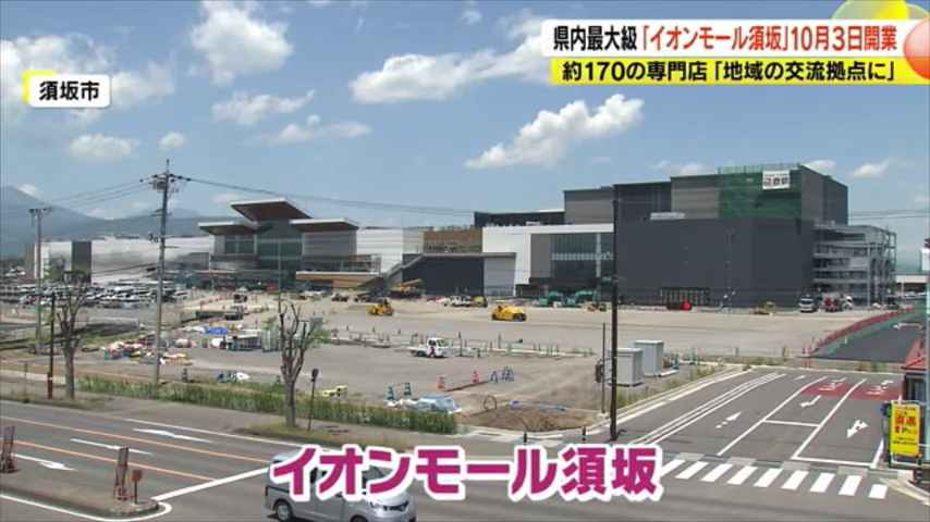 イオンモール須坂の「ここがすごい！」ユニークな魅力と特徴